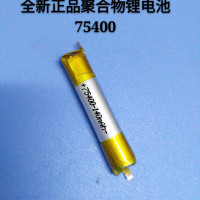 75400 цилиндрическая батарея, 140 мАч 3,7 в литиевая батарея для электронной сигареты