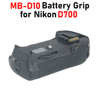 Батарейный блок для Nikon D700