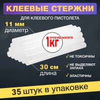 Стержень термо клеевой прозрачный для термопистолета диаметр 11 мм длина 300 мм1 кг