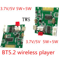 Высококачественный рекламный модный BT5.2 TWS беспроводной модуль усилитель мощности модуль Pcba 2*5W Плата аудиоплеера