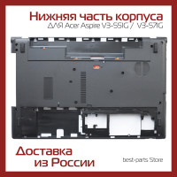 Нижняя часть корпуса (поддон) ноутбука Acer Aspire V3-551G / Acer Aspire V3-571G
