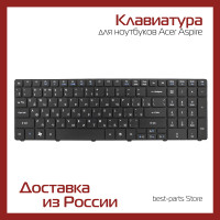 Клавиатура для ноутбука Acer Aspire 5750g / 5742g / 5560g / 7750g / 5742 / 5551g / 5552g / 5250 / 5733z / 7741g 5553g 5740