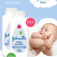 Детская присыпка для тела, Johnson's Baby, 2 шт - 400 гр.