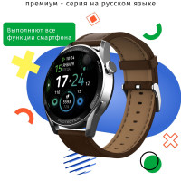 Умные часы, Series 3 Pro, Premium 2023, 46mm, серебро