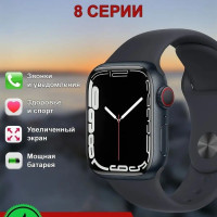 Умные часы Smart Watch X PRO 8, черный