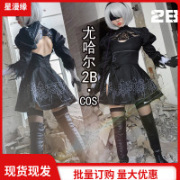 尼尔机械纪元cosplay女主角2B姐动漫女装连衣裙批发现货