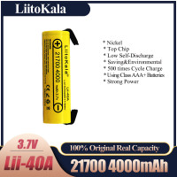 Литий-ионный аккумулятор LiitoKala Lii-40A IMR 21700, 4000 мАч, 40 А