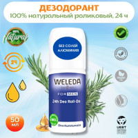 Weleda Дезодорант мужской Roll-On For men роликовый с эфирными маслами 24 часа 50мл / естественная свежесть, надежная защита от пота и неприятного запаха, шариковый мужской женский.