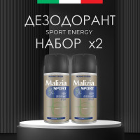 MALIZIA Дезодорант aэрозоль SPORT ENERGY 150 мл - 2 шт