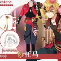 原神托马cos服五星号稻妻游戏托马cosplay动漫服装男装全套