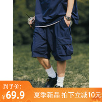 BDLS 日系輕戶外機能工裝短褲男夏季新款純色寬鬆休閒直筒五分褲