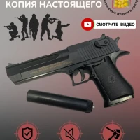 Игрушечный металлический пистолет 