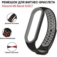 Силиконовый ремешок для фитнес-браслета Xiaomi Mi Band 5/6/7