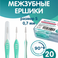 Dentika Care ершики межзубные, ершики для брекетов S (0.7мм)