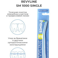 Зубная щетка Revyline SM1000, монопучковая. Голубая. Ревилайн