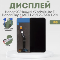 Дисплей для Honor 9C, Huawei Y7p, P40 Lite E, Honor Play 3 (ART-L28/L29/AKA-L29), в сборе с тачскрином, черный, IPS + расширенный набор для замены