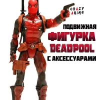 Фигурка игрушка Дедпул, Deadpool 