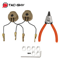 TAC-SKY Тактический шлем ARC Track Adapter SORDIN MARK подходит для SORDIN и TCI LIBERATOR, тактические наушники