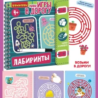 Настольная игра головоломка для детей Забавные зверушки