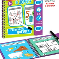 Настольная игра головоломка Готовимся к школе цифры и счет