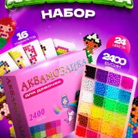 Аквамозаика развивающий большой набор для девочек 2400