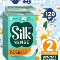 Прокладки ежедневные гигиенические Silk Sense 60 шт - 2 уп