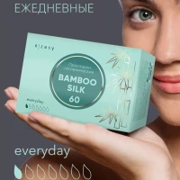 Прокладки гигиенические ежедневные BAMBOO SILK 60шт