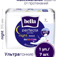 Прокладки женские perfecta Night extra soft 7 шт./белла