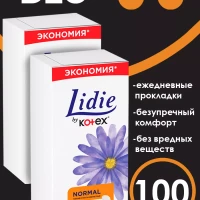 Прокладки ежедневные Lidie Deo 100 шт