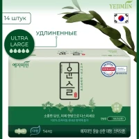 Прокладки ежедневные гигиенические корейский бренд, 14 шт