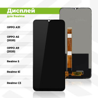 Дисплей для Realme C3 / 5 / 6i / OPPO A5 2020 / A9 2020 / A31 в сборе с тачскрином, Черный