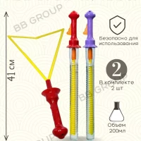 Мыльные пузыри набор для детей