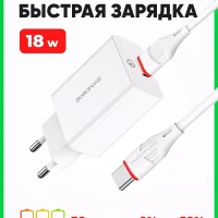 зарядка для телефона микро usb быстрая