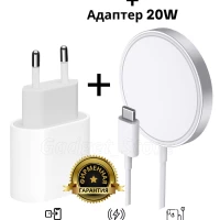 Magsafe беспроводная зарядка для iphone и адаптер 20 W