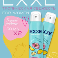 Дезодорант женский Антиперспирант спрей,EXXE,  Тропическая свежесть Tropical freshness, 150 мл х 2 штуки.