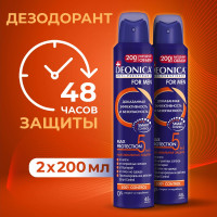 Дезодорант мужской антиперспирант спрей, аэрозоль Деоника 5Protection, от запаха и пота, 2шт по 200 мл