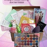 Подарочный набор уходовой косметики