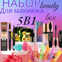 набор для уход за лицом