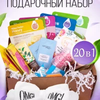Подарочный набор уходовой косметики