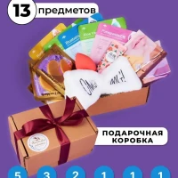 Набор косметики для ухода подарочный бьюти бокс подарок маме