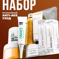 Подарочный набор косметики для лица и тела