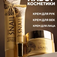 Подарочный набор уходовой косметики бьюти бокс