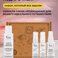 Набор косметики подарочный