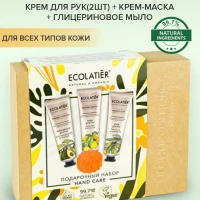 Подарочный набор уходовой косметики для женщин