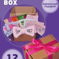 Бьюти бокс с уходовой косметикой для лица
