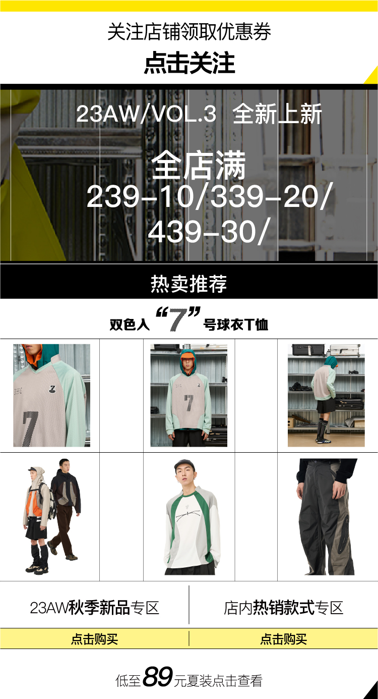 88后日常关联页