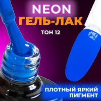 LUNALINE Неоновый гель лак для ногтей для маникюра и педикюра, UV Neon цвет 12, 8 мл