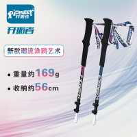 開拓者新款手杖 三節登山杖碳素超輕可伸縮 戶外徒步柺杖登山裝備