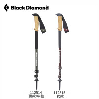 進口美國BD黑鑽Alpine超輕碳素四季登山杖軟木手柄112514/112515
