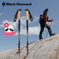 blackdiamond黑鑽伸縮登山手杖超輕碳素柺杖戶外爬山徒步杖112514